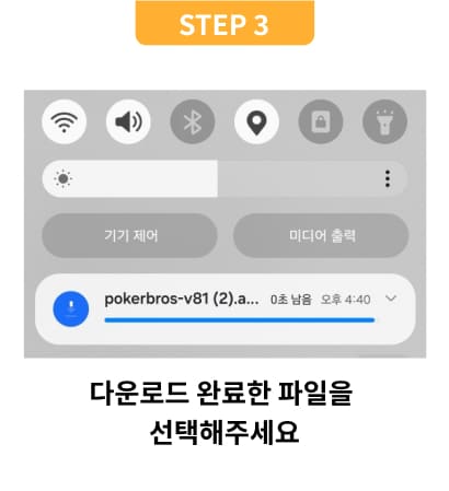 포커브로스 OTA전문클럽 클럽가입 설치/1등 실시간이벤트/보너스코인/홀덤족보/포커브로스PC/홀덤모임/온라인홀덤/